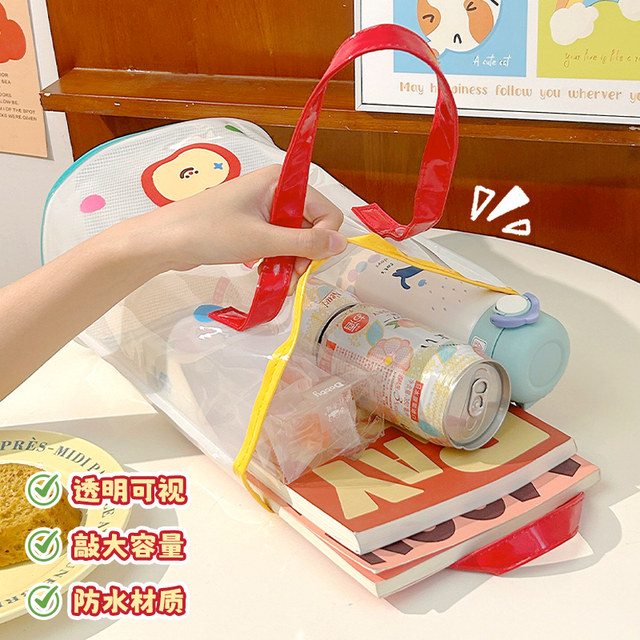 Momo Loves Transparent Waterproof High-Precision Beach Bag