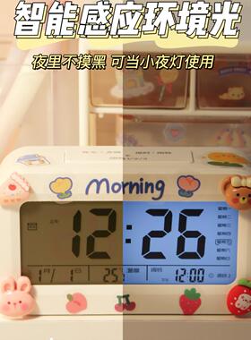 强力叫醒！智能学生闹钟
