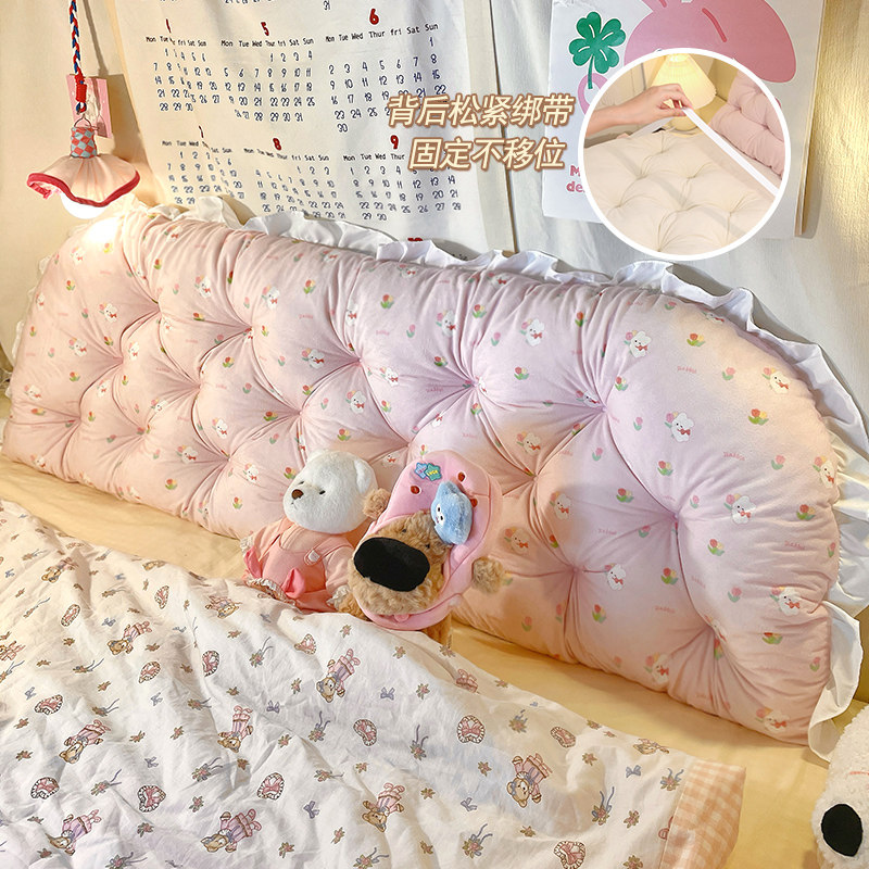 床头软包靠背垫床上靠枕靠垫宿舍学生女好物儿童房间装饰女孩卧室,淘宝优惠券,粉丝福利购,淘宝优惠卷