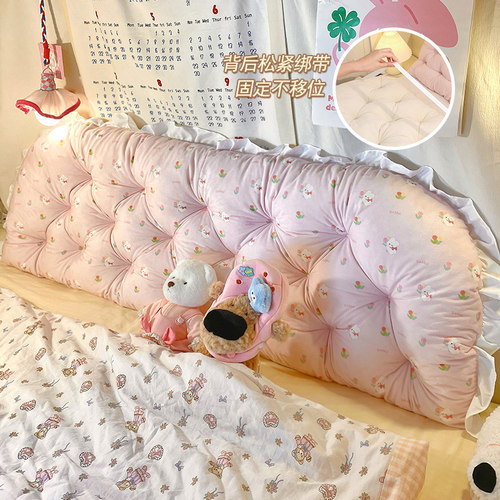 床头靠垫宿舍学生床上软包靠背垫靠枕女好物儿童房间装饰女孩卧室 - 图1