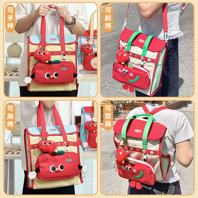 苹果补习袋手提拎书女小学生儿童大容量美术初中补课班专用书包,淘宝优惠券,粉丝福利购,淘宝优惠卷