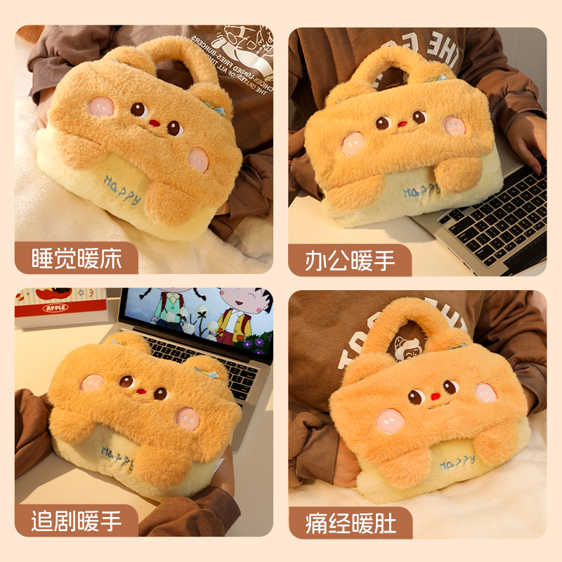 黄油小熊热水袋充电暖水袋暖宝宝可爱暖手宝防爆加厚毛绒热敷肚子 - 图3
