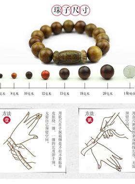 开运绿檀香木佛珠楞严