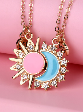 闺蜜专属项链磁吸二人一对姐妹儿童太阳月亮一人一半挂件生日礼物