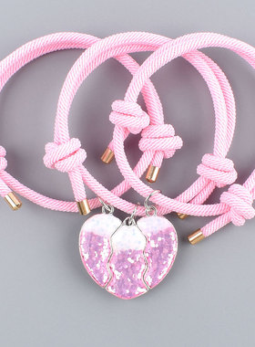 粉色爱心拼接闺蜜手链磁吸二人三人友谊一人一半姐妹信物毕业礼物