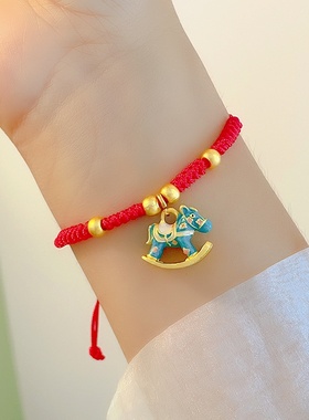 2026马年本命年红绳手链儿童女童女孩小马属马好运编织手绳礼物女