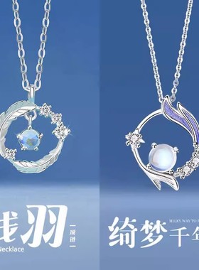 闺蜜项链女二人款学生女生轻奢小众生日礼物女孩儿童女童兔子吊坠