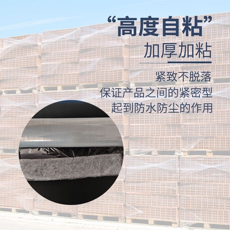 PE缠绕膜包装膜打包膜拉伸膜工业用50CM保鲜塑料薄膜透明大卷围膜,淘宝优惠券,粉丝福利购,淘宝优惠卷