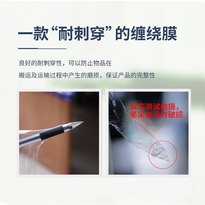 PE缠绕膜包装膜打包膜拉伸膜工业用50CM保鲜塑料薄膜透明大卷围膜,淘宝优惠券,粉丝福利购,淘宝优惠卷