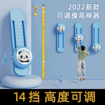 Touch High Spirits Equipment Adoring Children Touch Intelligent Voice Broadcasting Count Bounce High Bounce Fuels Kids Beat Up Claps