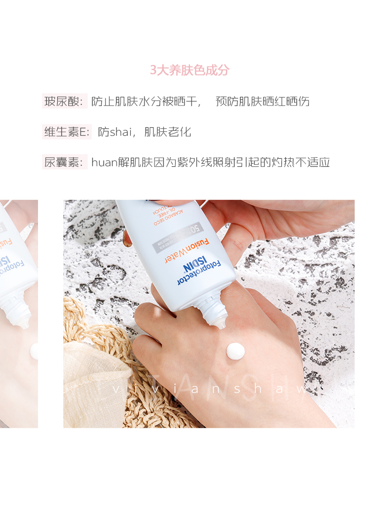 面部保湿无酒精 30ml 怡思丁人气防晒霜 ISDIN 断货王西班牙 上脸隐形 面部保湿无酒精 30ml 怡思丁人气防晒霜 ISDIN 断货王西班牙 上脸隐形