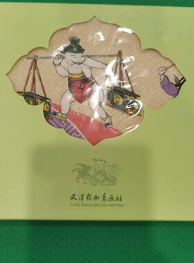 中国民间艺术文创纪念品手帕