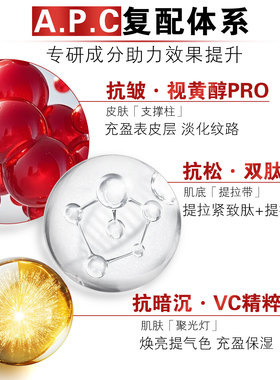 欧莱雅复颜抗皱日霜保湿抗老淡纹
