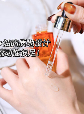 欧莱雅金致臻颜花蜜精华修护紧致