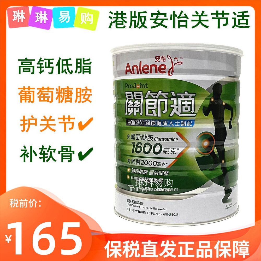 店 Royal Vale 正規保証 高純度 軟骨 関節 歩行 タブレット Www Todoceremonia Es 店 Royal Vale 正規保証 高純度 軟骨 関節 歩行 タブレット Www Todoceremonia Es