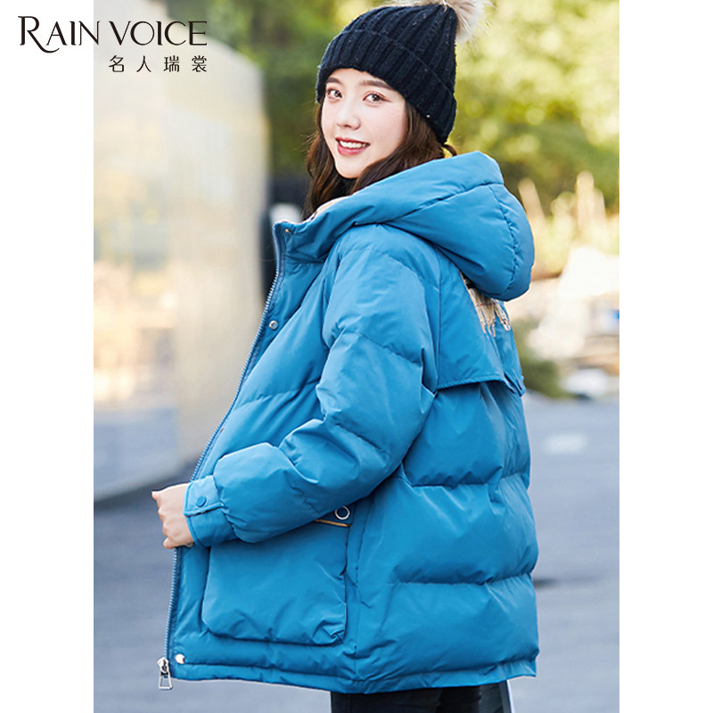 名人瑞裳短款2021年冬季新款羽绒服 名人瑞裳羽绒服