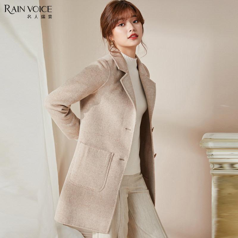 名人瑞裳双面2020年新款秋冬呢大衣 名人瑞裳毛呢外套