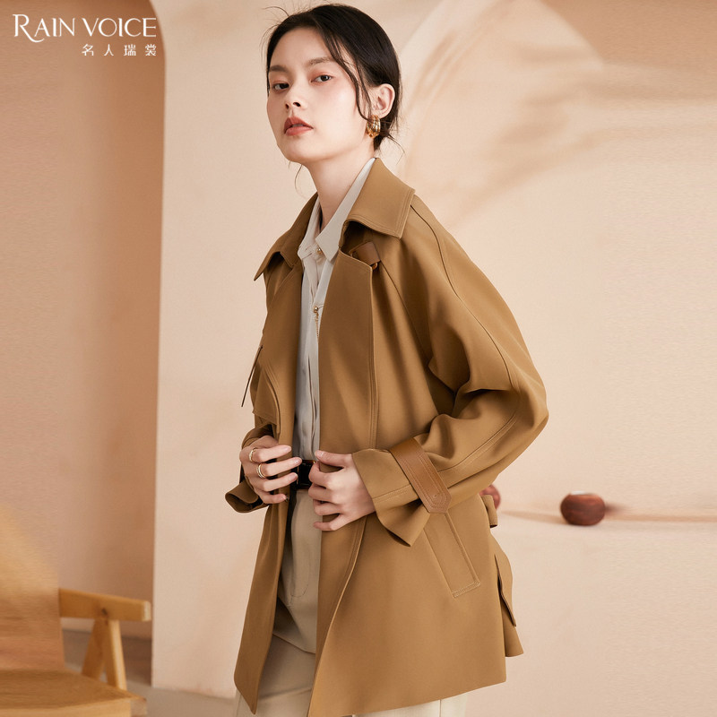 名人瑞裳秋装2021年新款女时尚风衣 名人瑞裳风衣