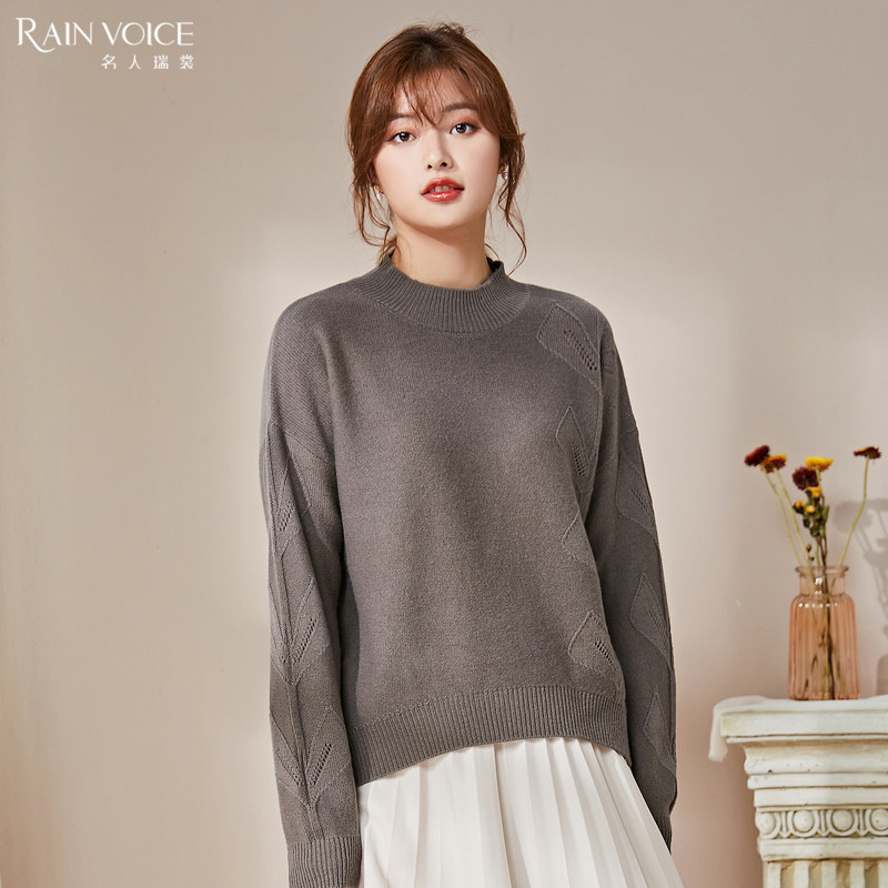 名人瑞裳2020秋冬新款通勤针织衫 名人瑞裳毛针织衫