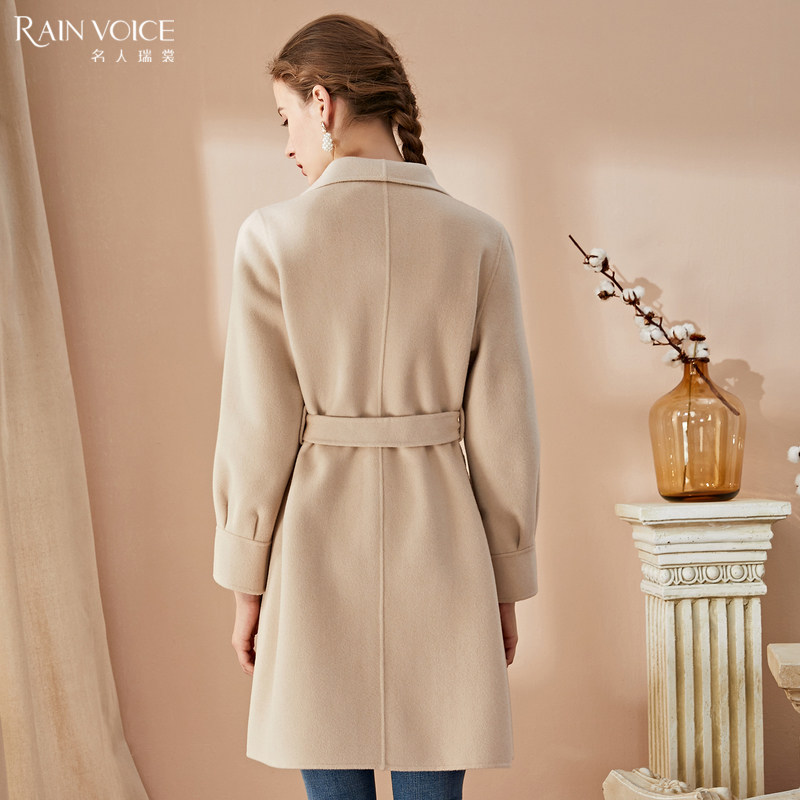  名人瑞裳毛呢外套