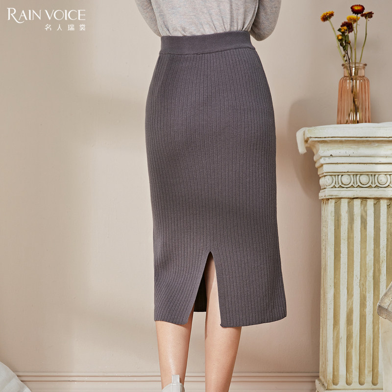名人瑞裳2021年秋季新款针织半身裙 名人瑞裳半身裙