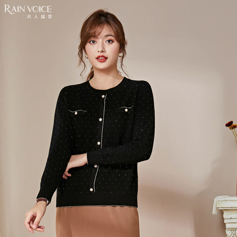 名人瑞裳秋装女2020年新款可针织衫 名人瑞裳毛针织衫