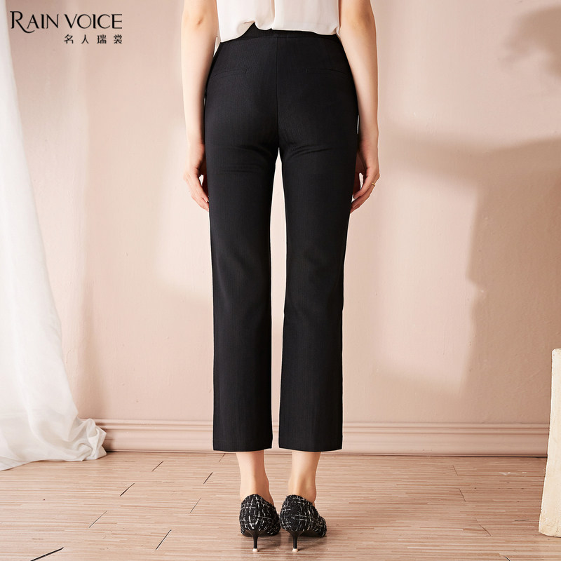 名人瑞裳女2020新款秋装简约休闲裤 名人瑞裳休闲裤