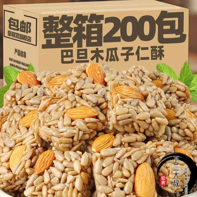 Weight loss meal meal replacement staple food Almond crispy dried fruit snacks