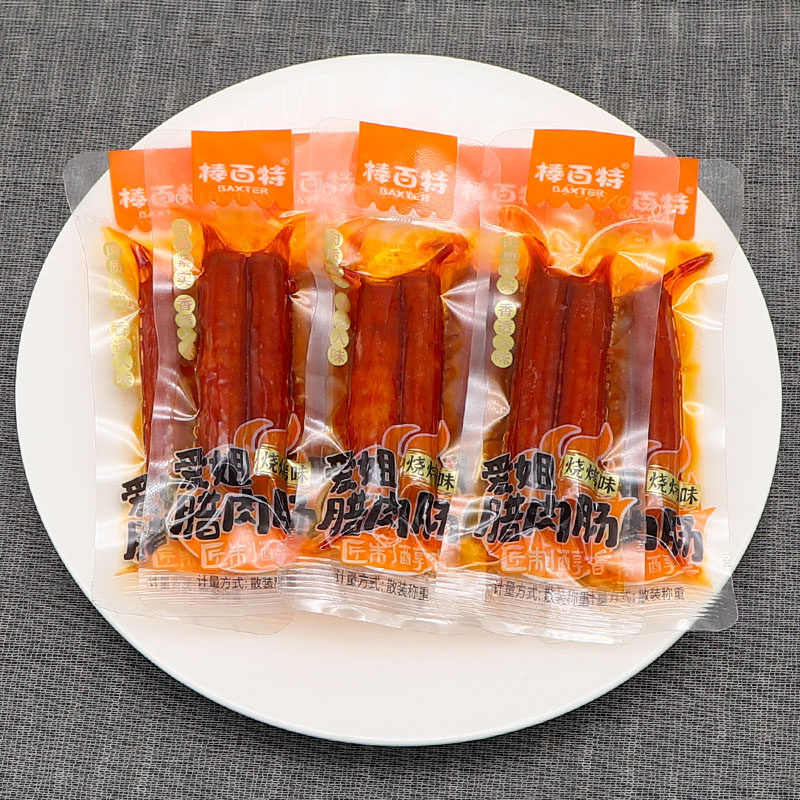 棒百特腊肉肠广式风味小香肠即食猪肉肠网红解馋零食小吃休闲食品,淘宝优惠券,粉丝福利购,淘宝优惠卷