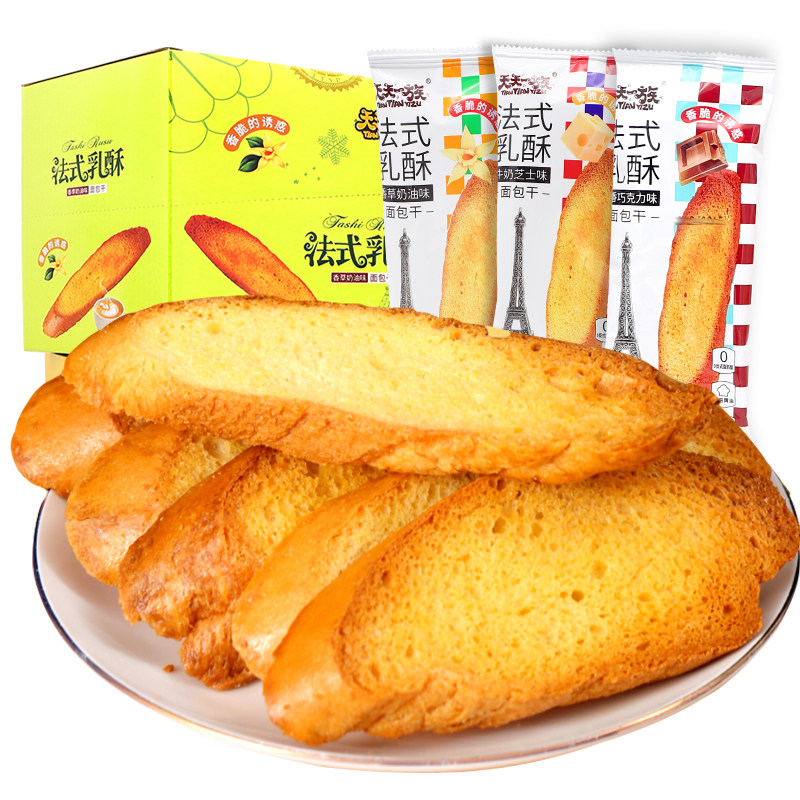 天天一族法式乳酥面包干芝士香草味饼干解馋充饥代餐休闲零食小吃,淘宝优惠券,粉丝福利购,淘宝优惠卷