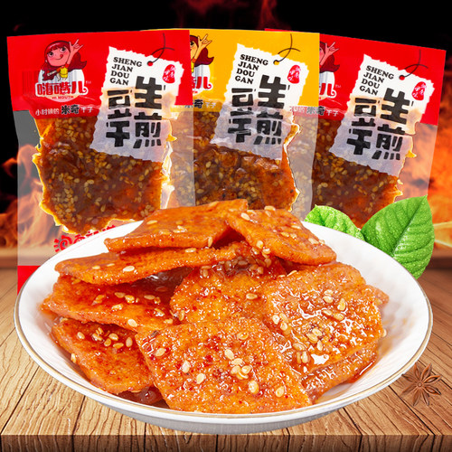 嗨嘴儿豆干湖南特产米奇干子即食生煎豆干散称休闲麻辣零食品小吃 - 图3