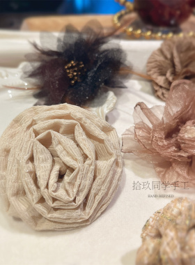 韩系早秋经典琥珀棕咖花朵配饰