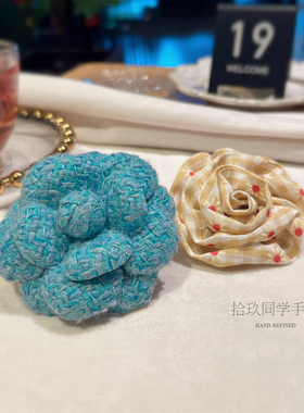 水蓝流行色衬衫配饰山茶花胸针