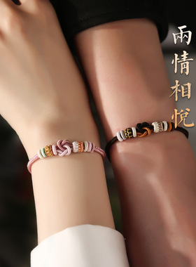 同心结diy手绳女男手工编织红绳手链情侣可穿黄金转运珠情人闺蜜