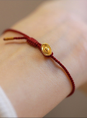 沙金元宝红绳手链 仿真黄金色纯手工编织本命年手绳脚绳首饰
