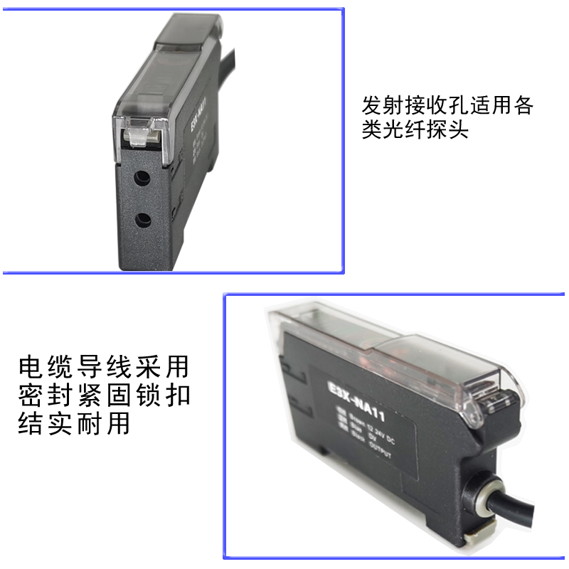 光纤传感器E3X-NA11 HS-FN11光纤放大器 漫反射对射光电开关 - 图1