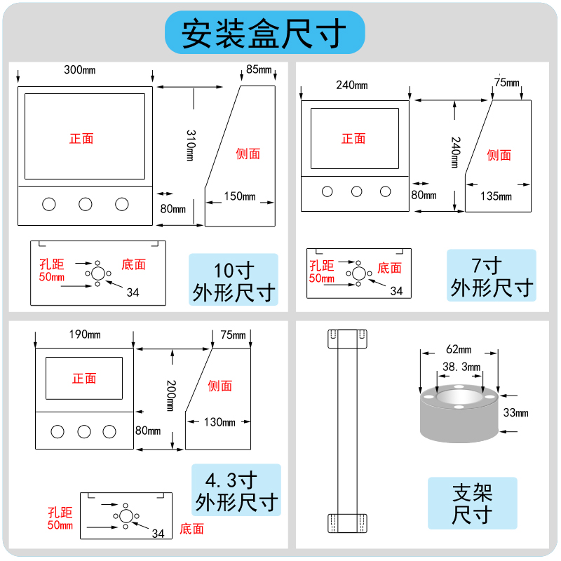 7寸触摸屏安装盒 信捷 台达/控制箱/电箱/支架/外壳人机界面 - 图0