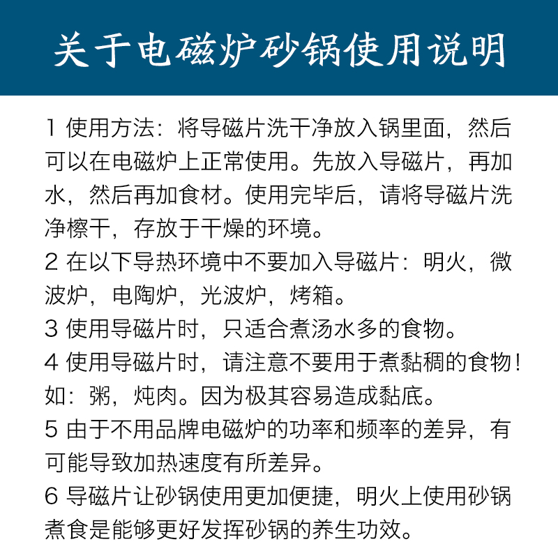 电磁炉专用砂锅燃气灶通用家用明火两用陶瓷锅煲汤商用汤煲耐高温 - 图2