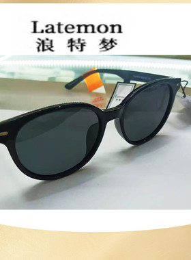 浪特梦遮阳镜椭圆简约通用墨镜