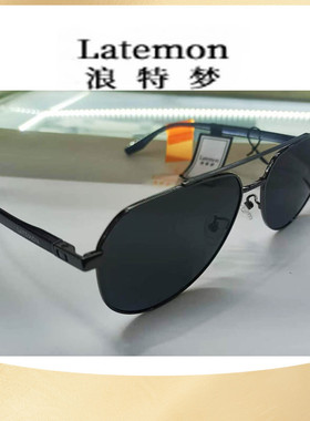 浪特梦飞行员偏光太阳镜男士墨镜开车驾驶T31069偏光蛤蟆镜T37029