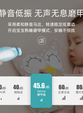 婴儿电动磨甲器新生宝宝专用指甲剪刀套装防夹肉神器儿童打磨器