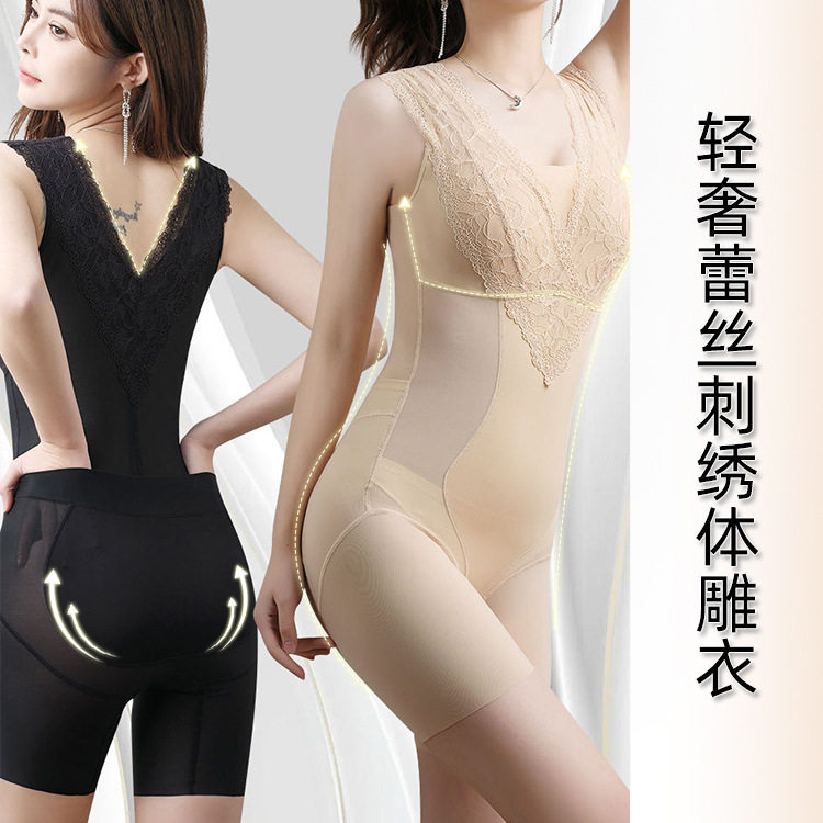 轻塑蕾丝连体塑身衣产后束腰收胯美体塑型衣后脱式收腹提臀体雕衣,淘宝优惠券,粉丝福利购,淘宝优惠卷