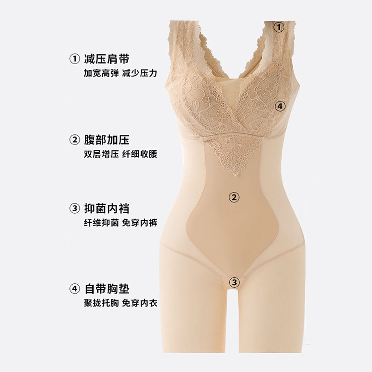 轻塑蕾丝连体塑身衣产后束腰收胯美体塑型衣后脱式收腹提臀体雕衣,淘宝优惠券,粉丝福利购,淘宝优惠卷