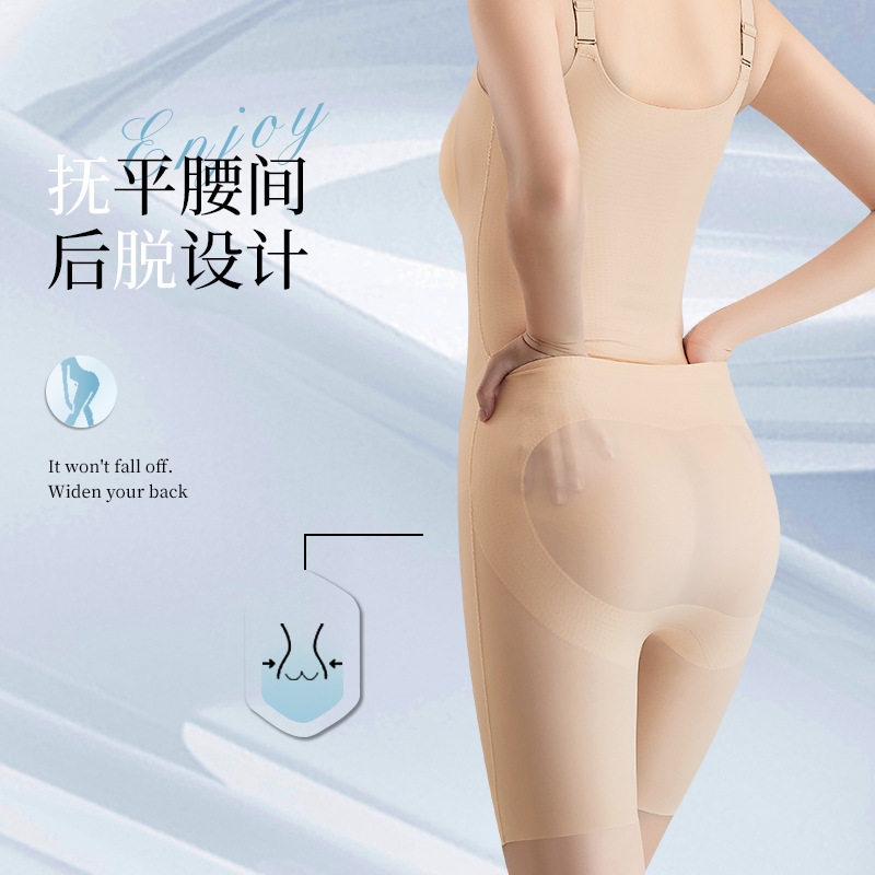 无痕带胸垫束身衣后脱式排扣收腹美体内衣束腰提臀连体塑身衣高弹,淘宝优惠券,粉丝福利购,淘宝优惠卷