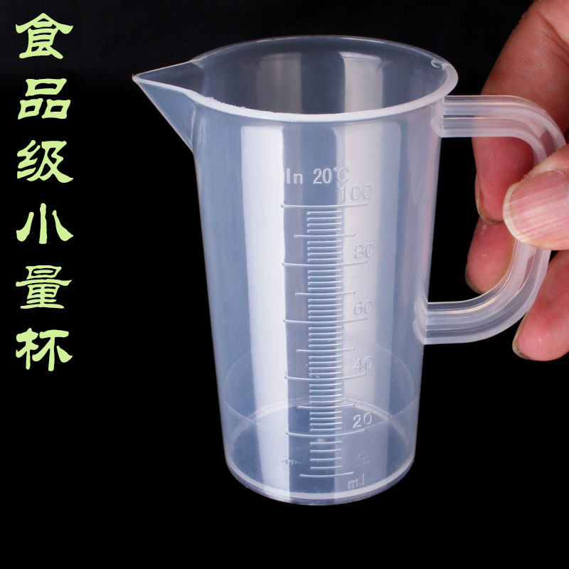 量杯带刻度毫升奶茶塑料50量筒500ml度量100ml刻度杯烧杯小计量杯_虎窝淘
