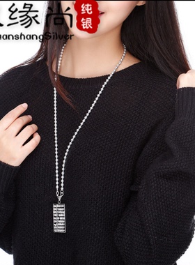 算盘足银时尚风复古短款佛珠链