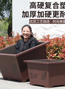 长方形加厚特大包邮花盆树脂料