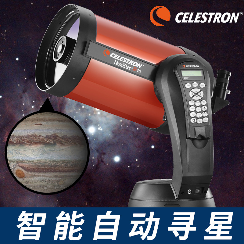 星特朗8SE天文望远镜智能自动寻星自动追星专业观星高倍高清成人 - 图1