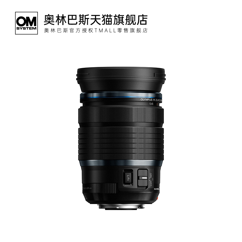 olympus-12-100mm-f-4-0-is-pro