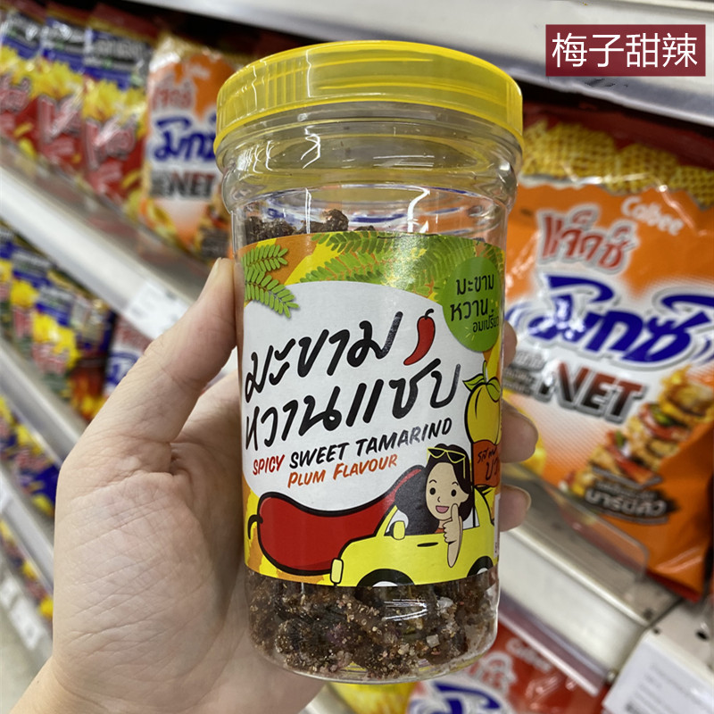 泰国直邮7-11零食TAMARIND HOUSE罗望子蜜饯酸角糖超辣甜辣罗望子-图2